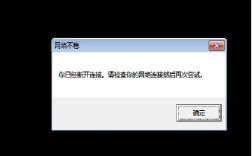 LOP无法连服务器是网络问题吗？