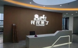 花儿绽放网络科技有限公司做什么的？