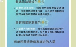 爱基因技术原理如何实现检测？