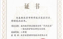 北京市科学技术奖励办法有何新变化？