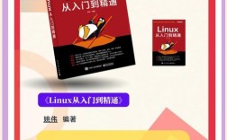 Linux技术书籍该怎么选？