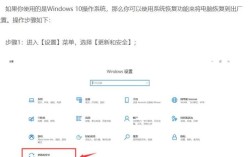 Win10恢复默认网络设置，如何操作？