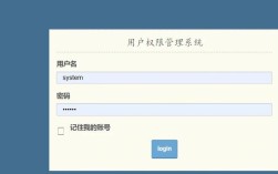 如何开启IPv6网络访问权限？