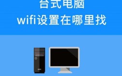 Win7笔记本连不上网怎么办？