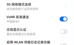 为何4G网络突然变3G？