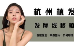 TDDP植发技术与3D技术有何关联？