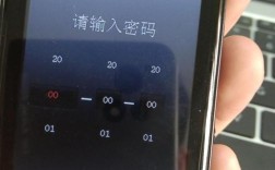 联想网络控制工具密码是什么？