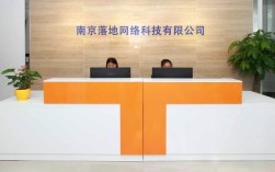 南京网络科技公司的核心业务是什么？