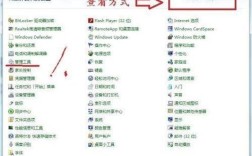xp系统怎么连接网络打印机？