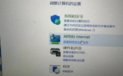 Win7本地连接网络问题怎么解决？