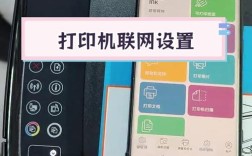 HP网络打印机安装步骤是怎样的？