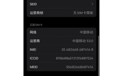 SIM卡为何无法访问移动网络？