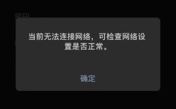 Win8为何无法启动承载网络？