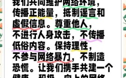 网络文明应不应该迎合大众