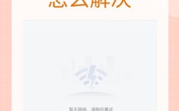 无线网拒绝接入怎么办？