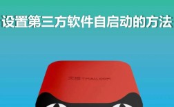 网络机顶盒安装什么软件