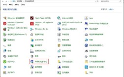Windows 7共享网络怎么设置？