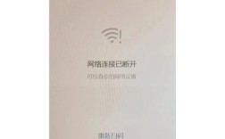 网络断断续续掉线怎么回事