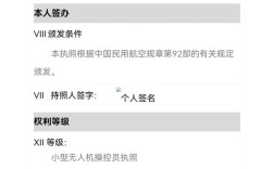 物流无人机要办哪些证件？