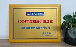 杭州云象网络技术有限公司做什么的？