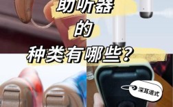 iPhone助听器直连技术如何革新听障体验？