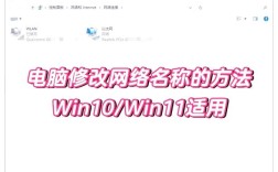 Win10专用网络设置怎么改？