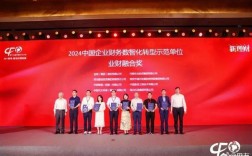 2011年用友技术大会