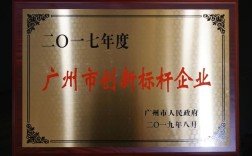 广州游爱网络技术有限公司是做什么的？