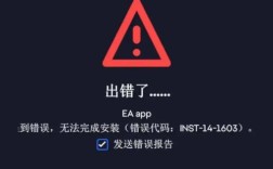 Instagram网络错误，怎么解决？