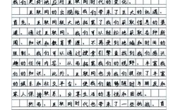 网络众筹公益作文800字，如何传递温暖与力量？
