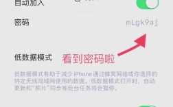 win8 忘记无线网络