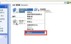Win7无线连接属性在哪设置IP？