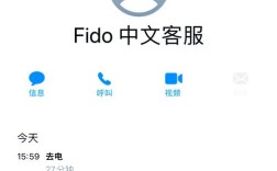 Fido是哪个国家的网络？