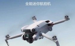 无人机该选Air还是Pro？