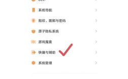 vivo手机如何切换网络？