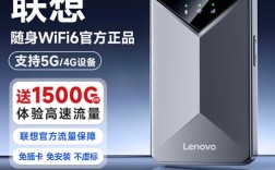 联想笔记本无线网络怎么打开？