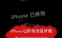 iphone技术支持已过期