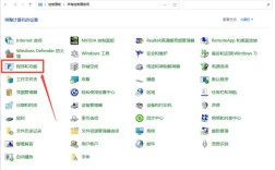 Win10服务网络如何配置优化？