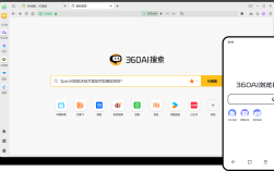 360查看网络连接网络