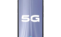 骁龙865手机5G网络体验如何？