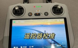 4G无人机遥控器如何抗干扰？