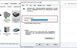 Win10家庭网络打印机共享怎么设置？