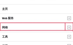 ip网络打印机如何连接？