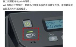 WiFi能连但打印机共享不上，咋办？
