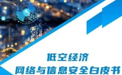 移动信息安全管理技术如何有效保障数据安全？