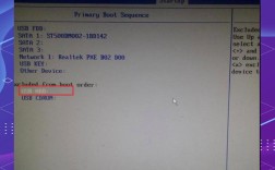 如何设置BIOS网络启动？