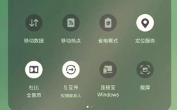 三星S6edge网络怎么设置？
