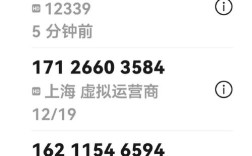 网络电话能查到打来的人是谁吗？