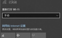 w10电脑突然断网怎么办？