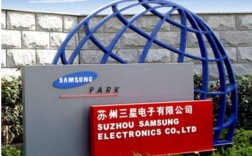 三星电子北京技术服务有限公司做什么？